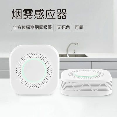 小区突发大火阳台尽毁 消防安全你们都做对了吗？未来感应？不，是现在刚需！